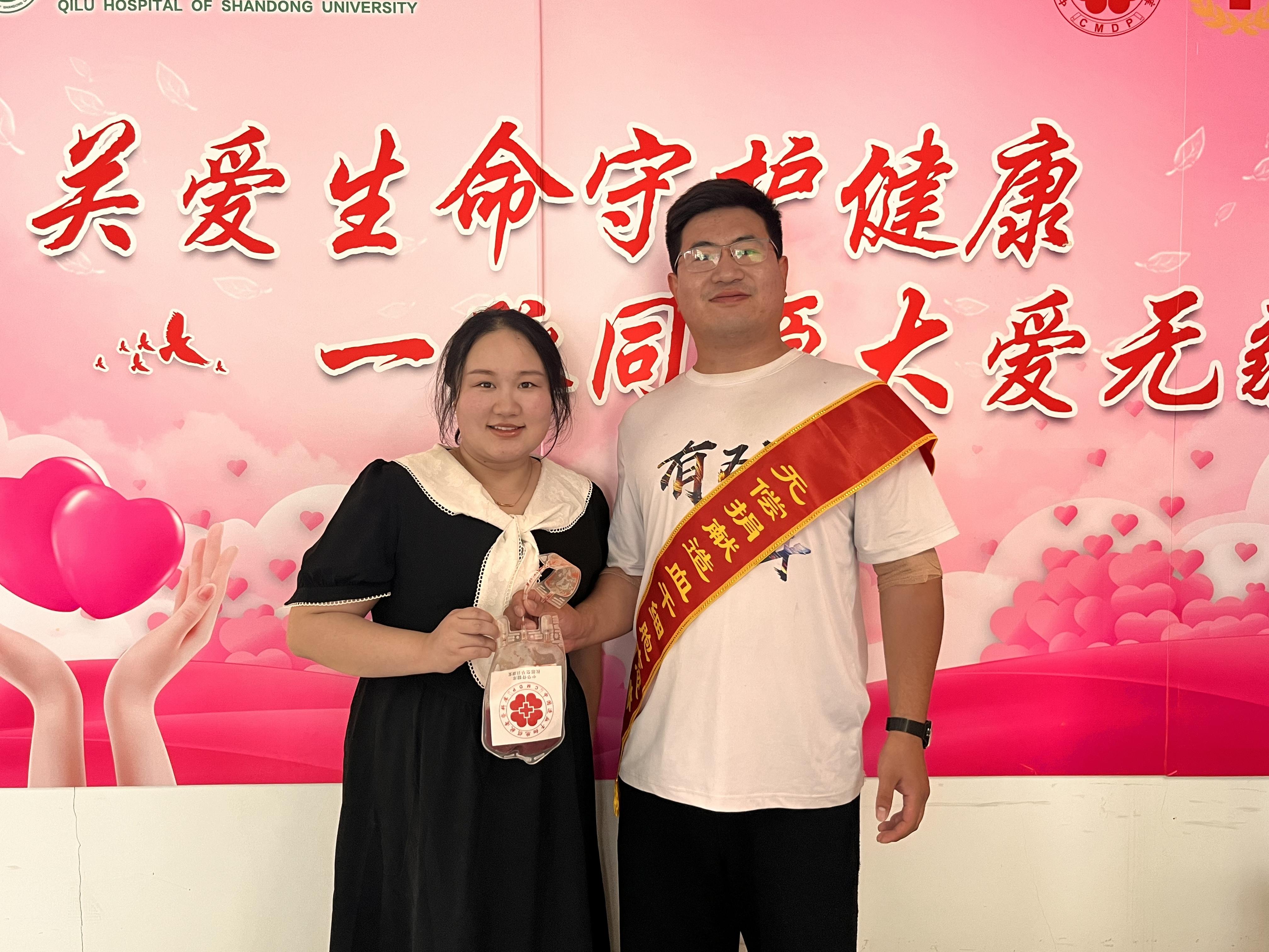 09全國第20210位造血干細胞捐獻者、勁牌員工王峰超及愛人
